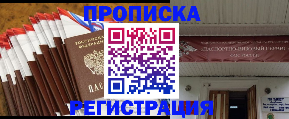 временная регистрация гарантия в Галиче